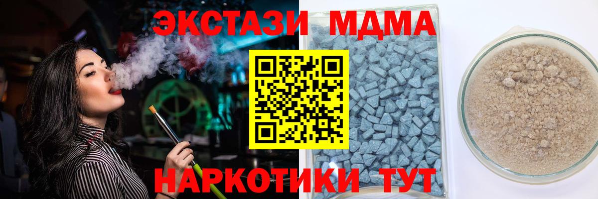 Ecstasy Cube Саранск