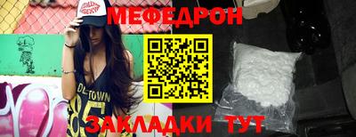 эйфоретик Наро-Фоминск