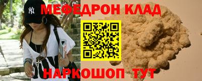 эйфоретик Наро-Фоминск