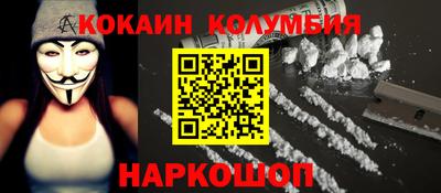 синтетический гашиш Нальчик