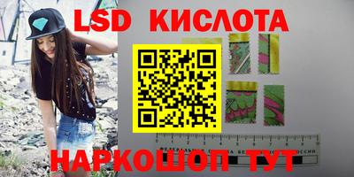 эйфоретик Наро-Фоминск