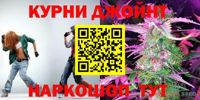 эйфоретик Наро-Фоминск