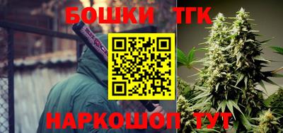 синтетический гашиш Нальчик