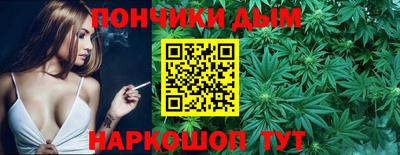 эйфоретик Наро-Фоминск