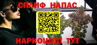 эйфоретик Наро-Фоминск