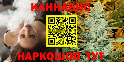 эйфоретик Наро-Фоминск