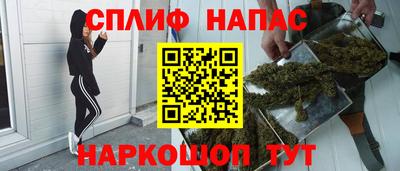 эйфоретик Наро-Фоминск