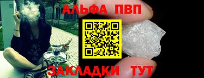 эйфоретик Наро-Фоминск