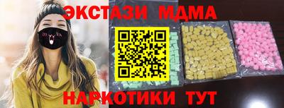 синтетический гашиш Нальчик