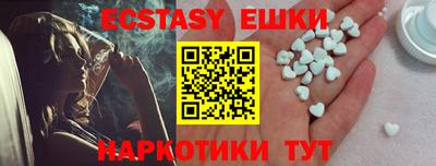 синтетический гашиш Нальчик