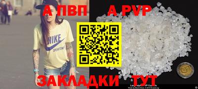эйфоретик Наро-Фоминск