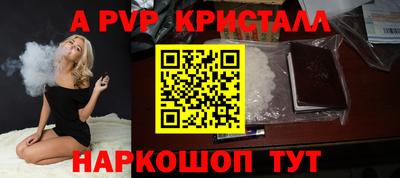 эйфоретик Наро-Фоминск