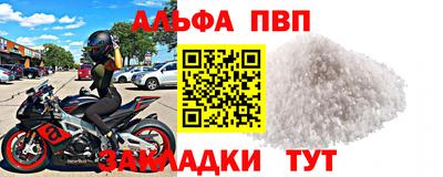 синтетический гашиш Нальчик