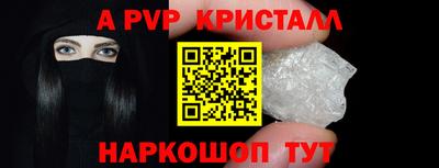 эйфоретик Наро-Фоминск