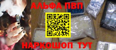 синтетический гашиш Нальчик