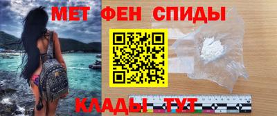 эйфоретик Наро-Фоминск