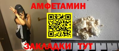 синтетический гашиш Нальчик