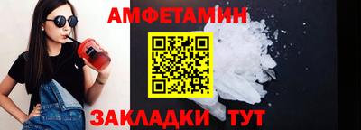 синтетический гашиш Нальчик