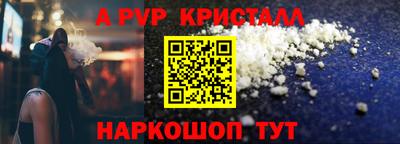 синтетический гашиш Нальчик