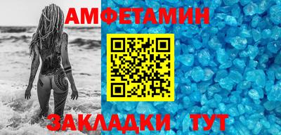 эйфоретик Наро-Фоминск