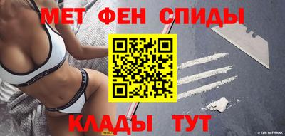 эйфоретик Наро-Фоминск