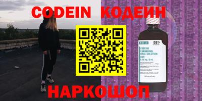 синтетический гашиш Нальчик
