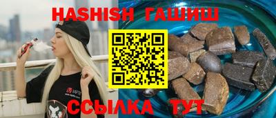 синтетический гашиш Нальчик
