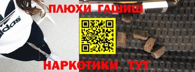 синтетический гашиш Нальчик