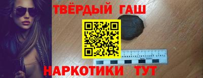 твердый Нарткала