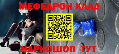 синтетический гашиш Нальчик