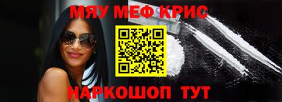 синтетический гашиш Нальчик