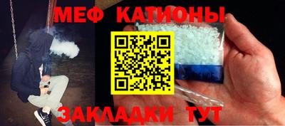 эйфоретик Наро-Фоминск