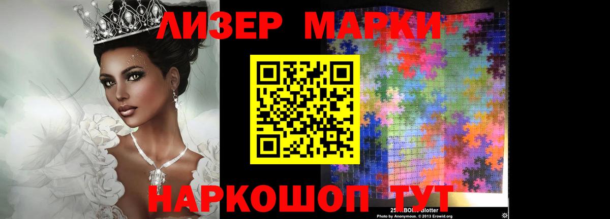 Саранск  Лсд 25 экстази ecstasy  Вход с VPN  hydra ТОР  LSD-25 экстази ecstasy 