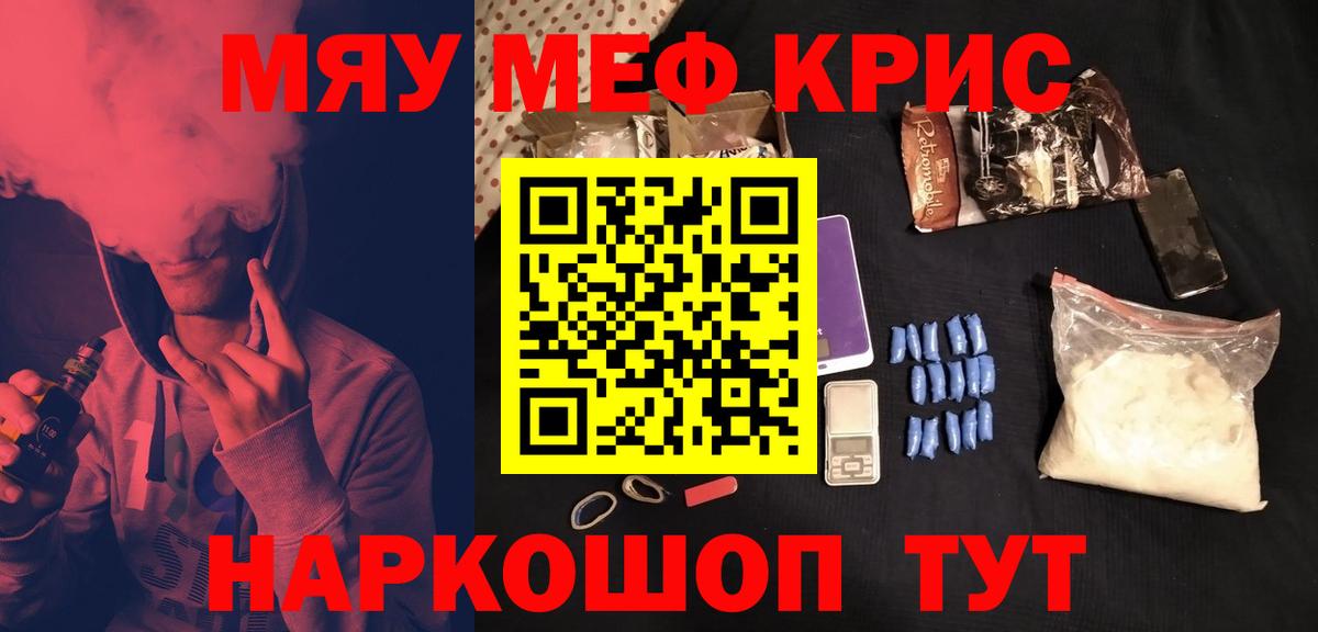 Саранск  МЕФ  Вход с VPN  МЯУ-МЯУ  МЕФ 4 MMC 