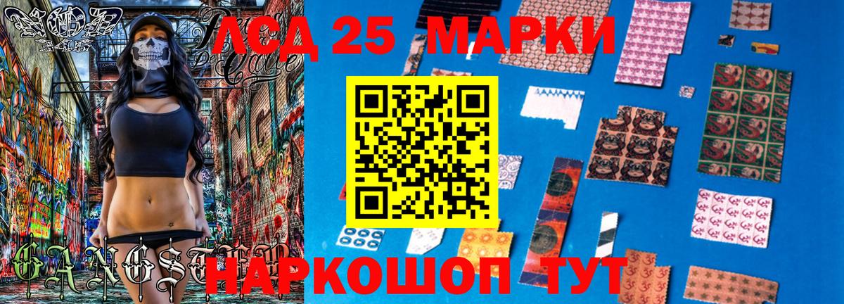Марки N-bome 1,8мг Саранск