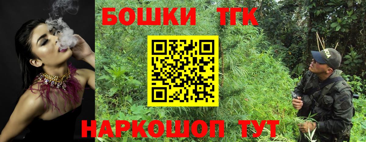 Канабис семена  Марихуана марихуана  Вход с VPN  Бошки Шишки семена  Шишки марихуана Ganja  Саранск 