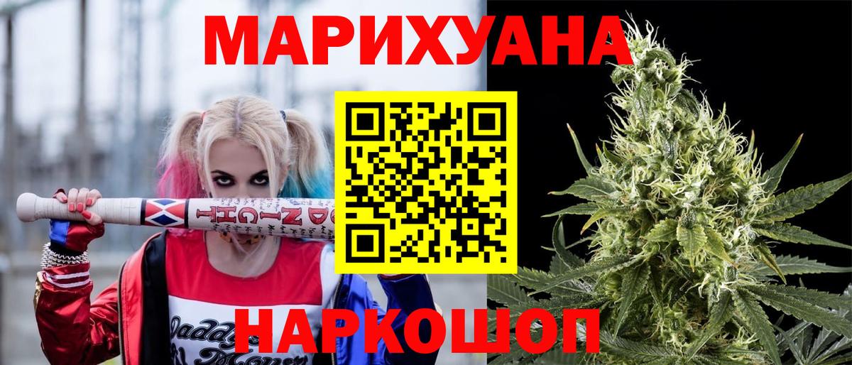 Канабис ГИДРОПОН Саранск